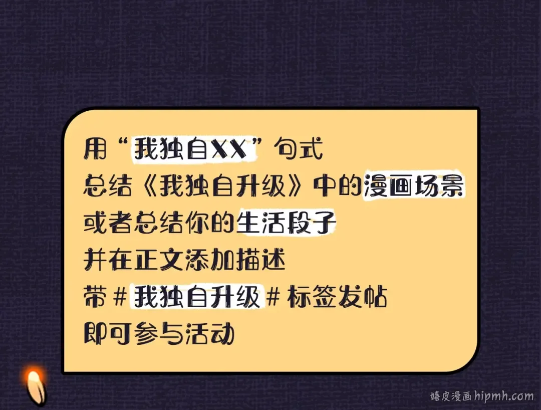 第126话 设计者 第312页