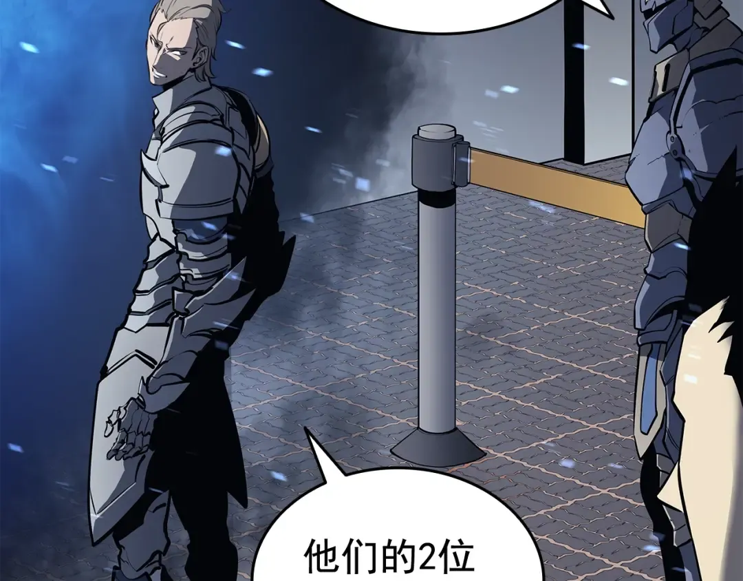 第127话 养成系统 第30页