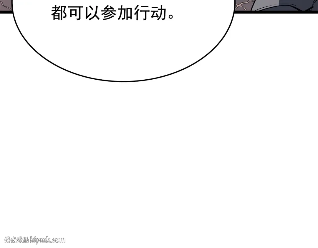 第127话 养成系统 第32页
