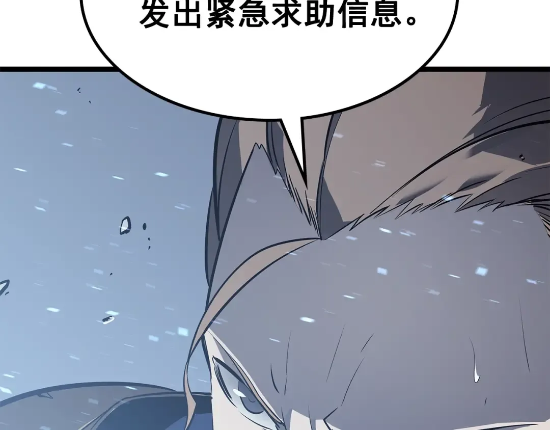 第127话 养成系统 第34页