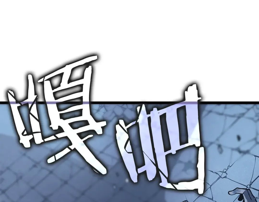 第127话 养成系统 第44页