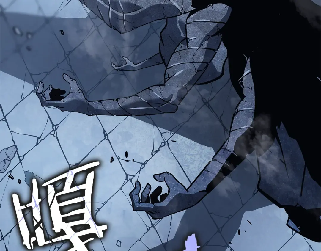 第127话 养成系统 第46页