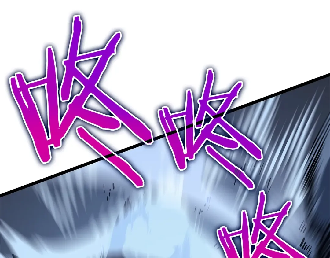 第127话 养成系统 第54页