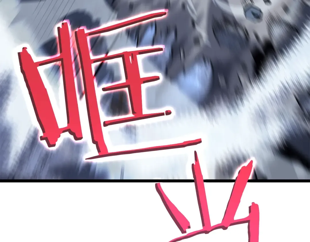第127话 养成系统 第69页