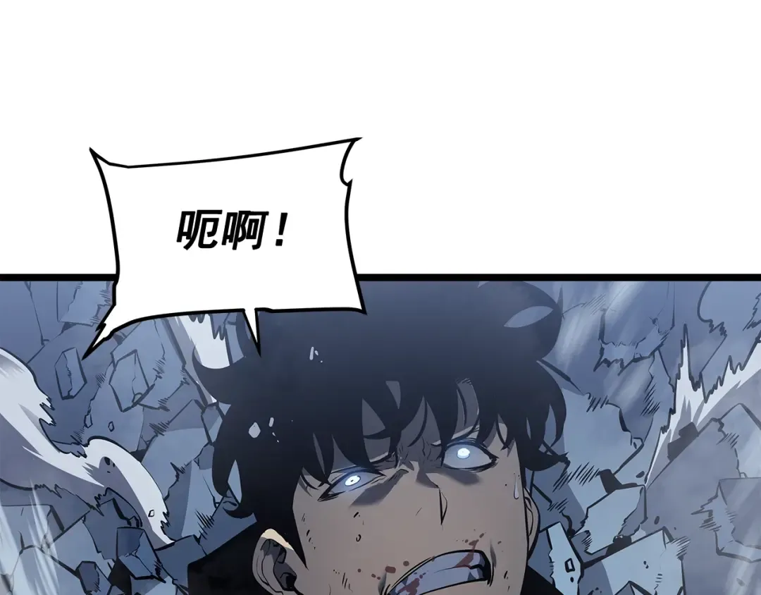 第127话 养成系统 第71页