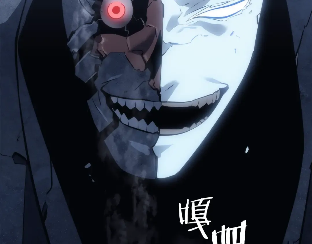 第127话 养成系统 第122页