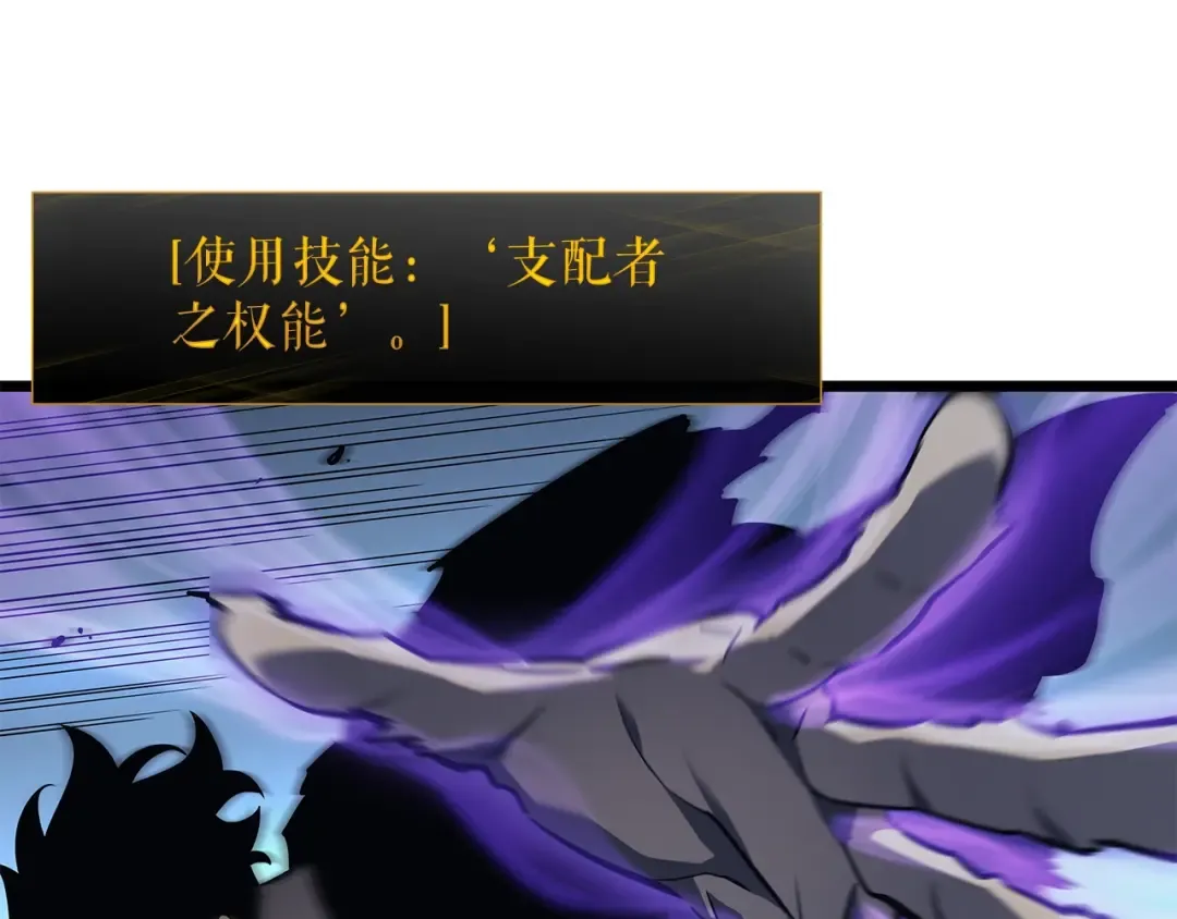 第127话 养成系统 第141页