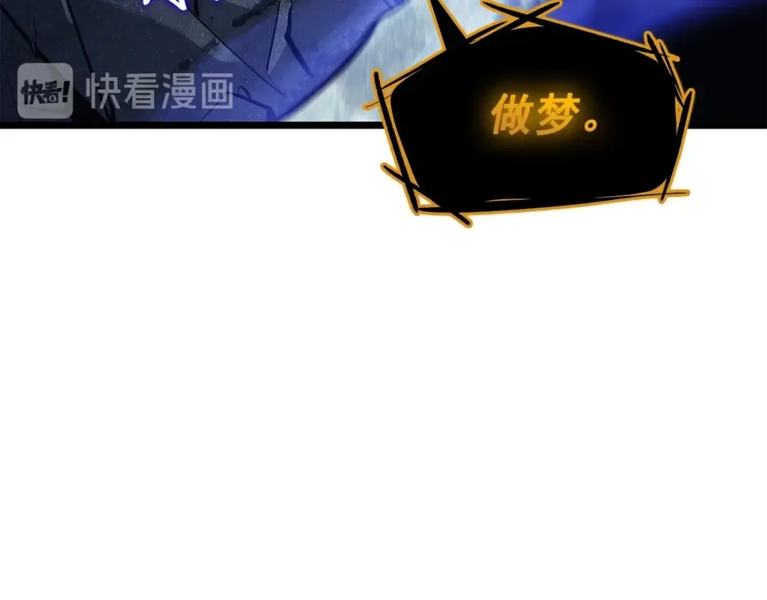第127话 养成系统 第145页