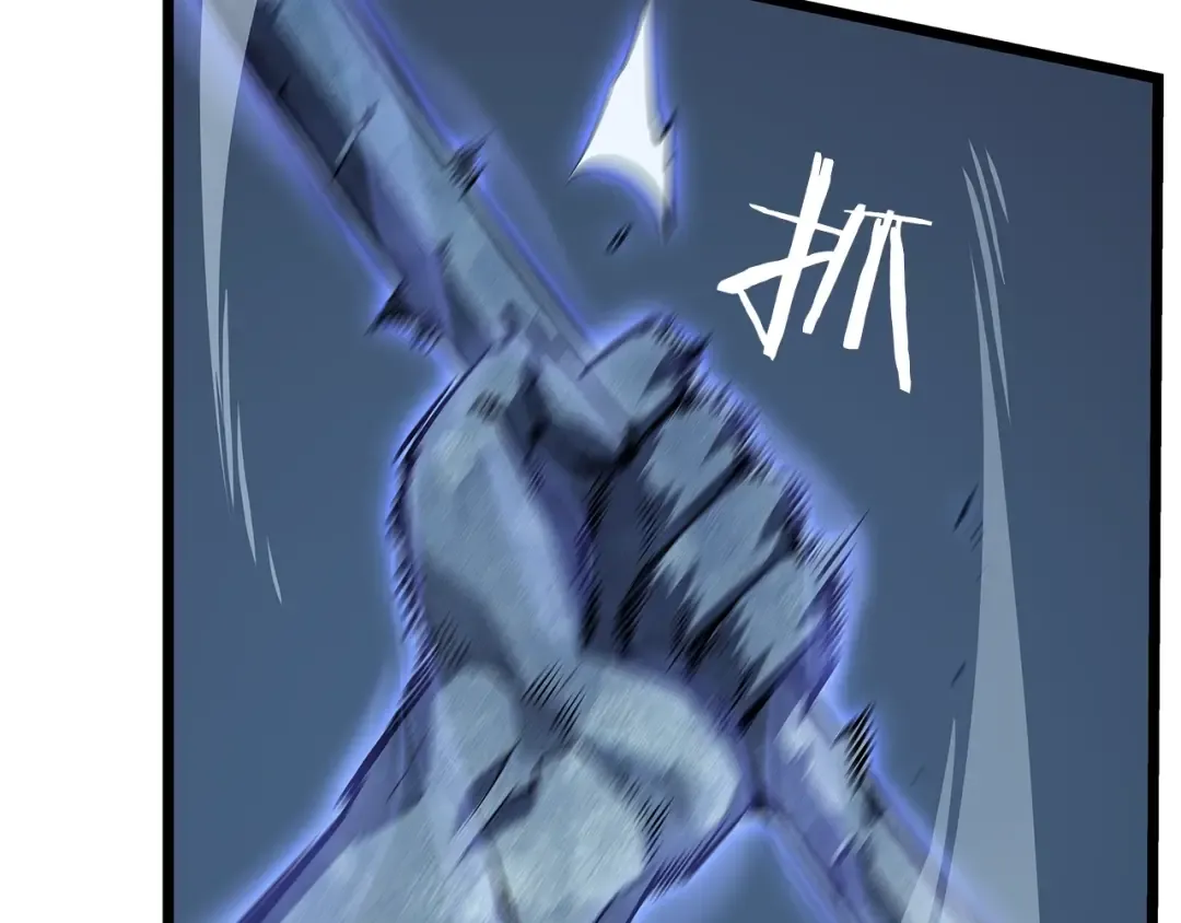 第127话 养成系统 第163页
