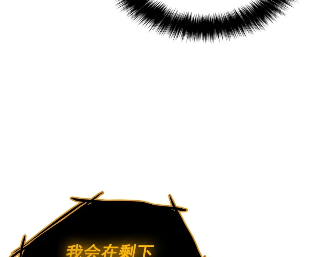 第127话 养成系统 第179页