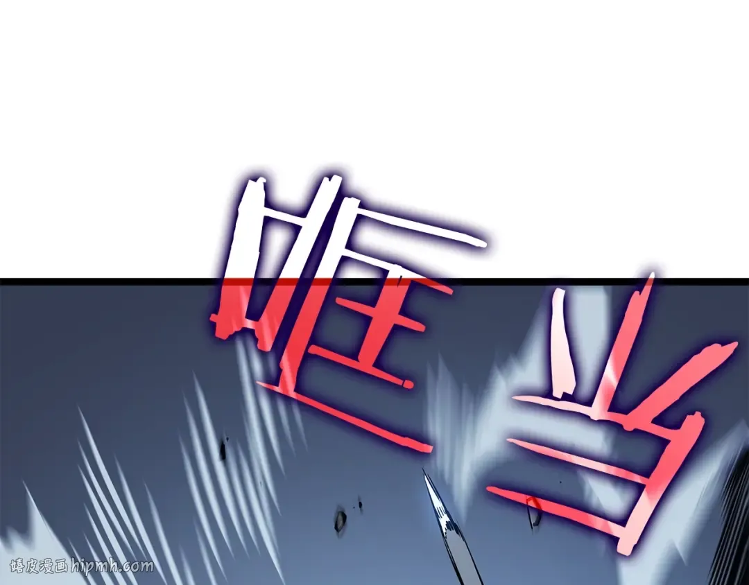 第127话 养成系统 第184页