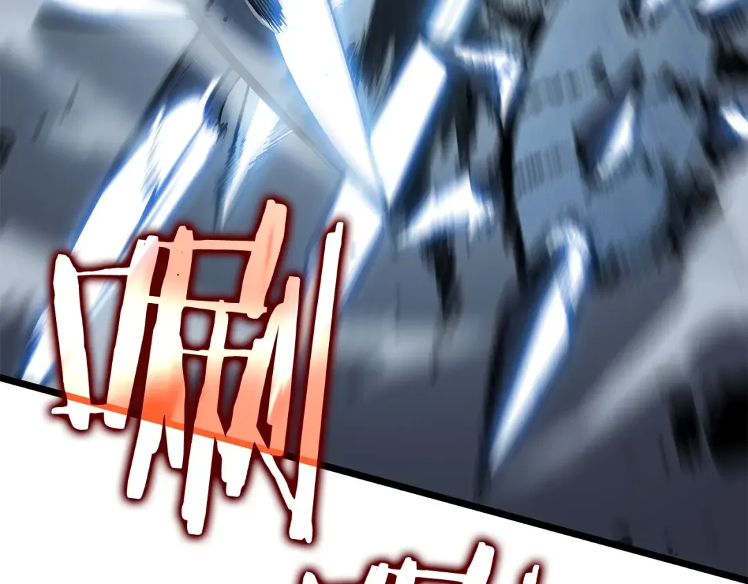 第127话 养成系统 第194页