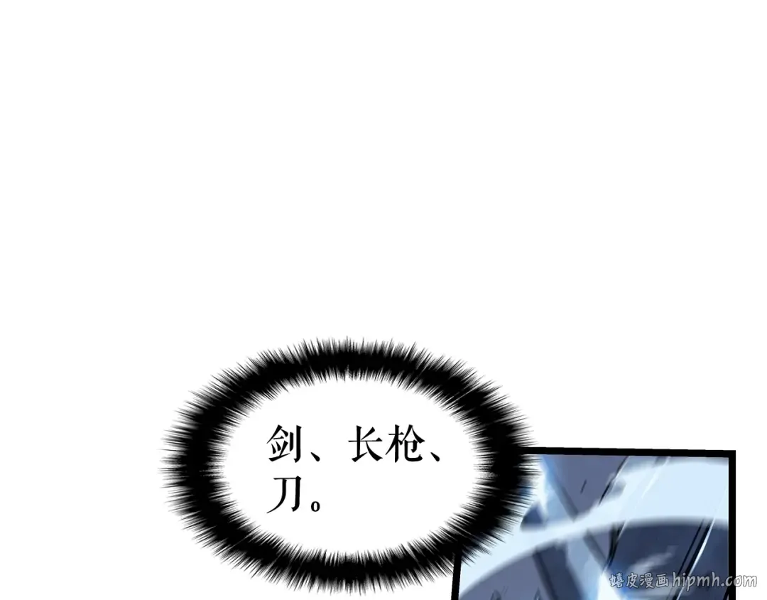 第127话 养成系统 第200页