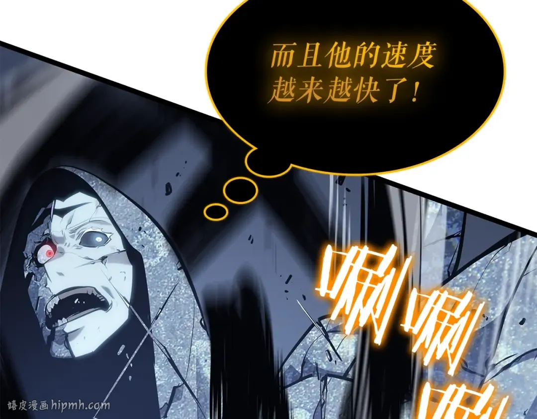第127话 养成系统 第216页