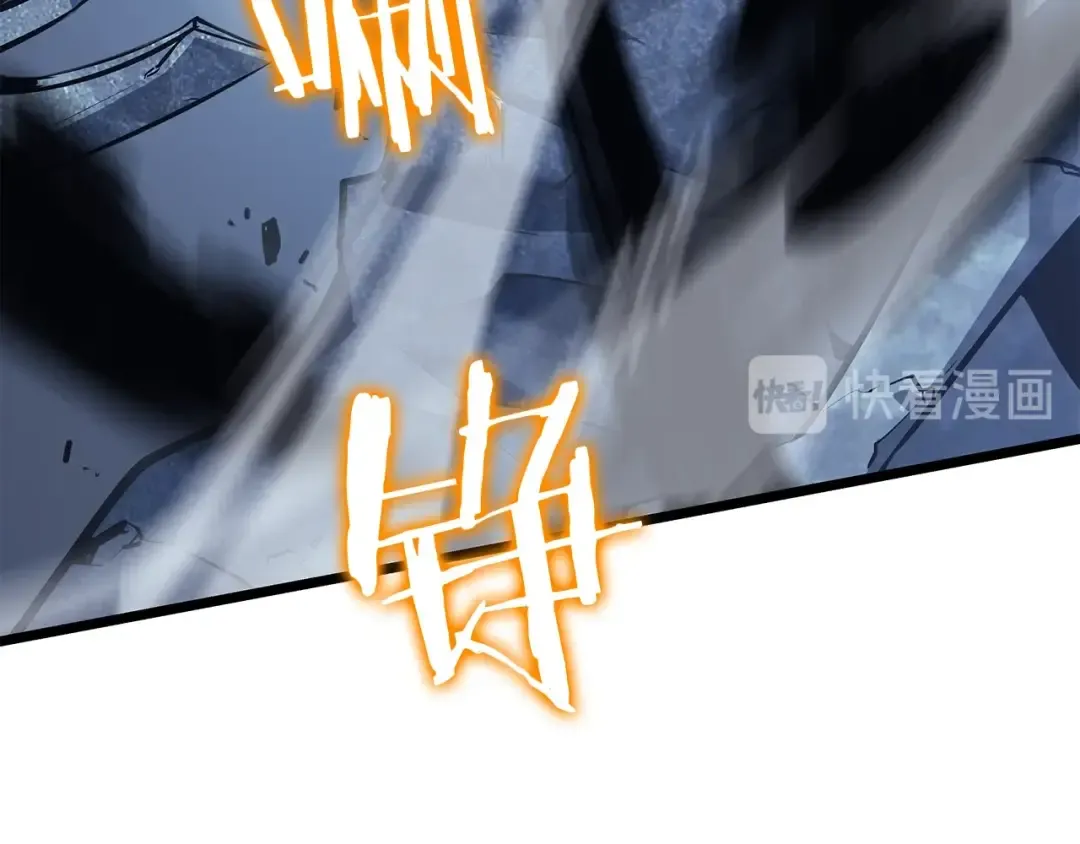 第127话 养成系统 第218页