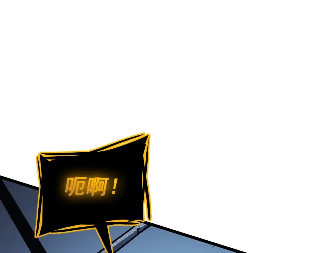第127话 养成系统 第222页