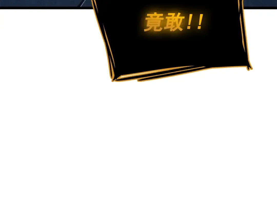 第127话 养成系统 第238页