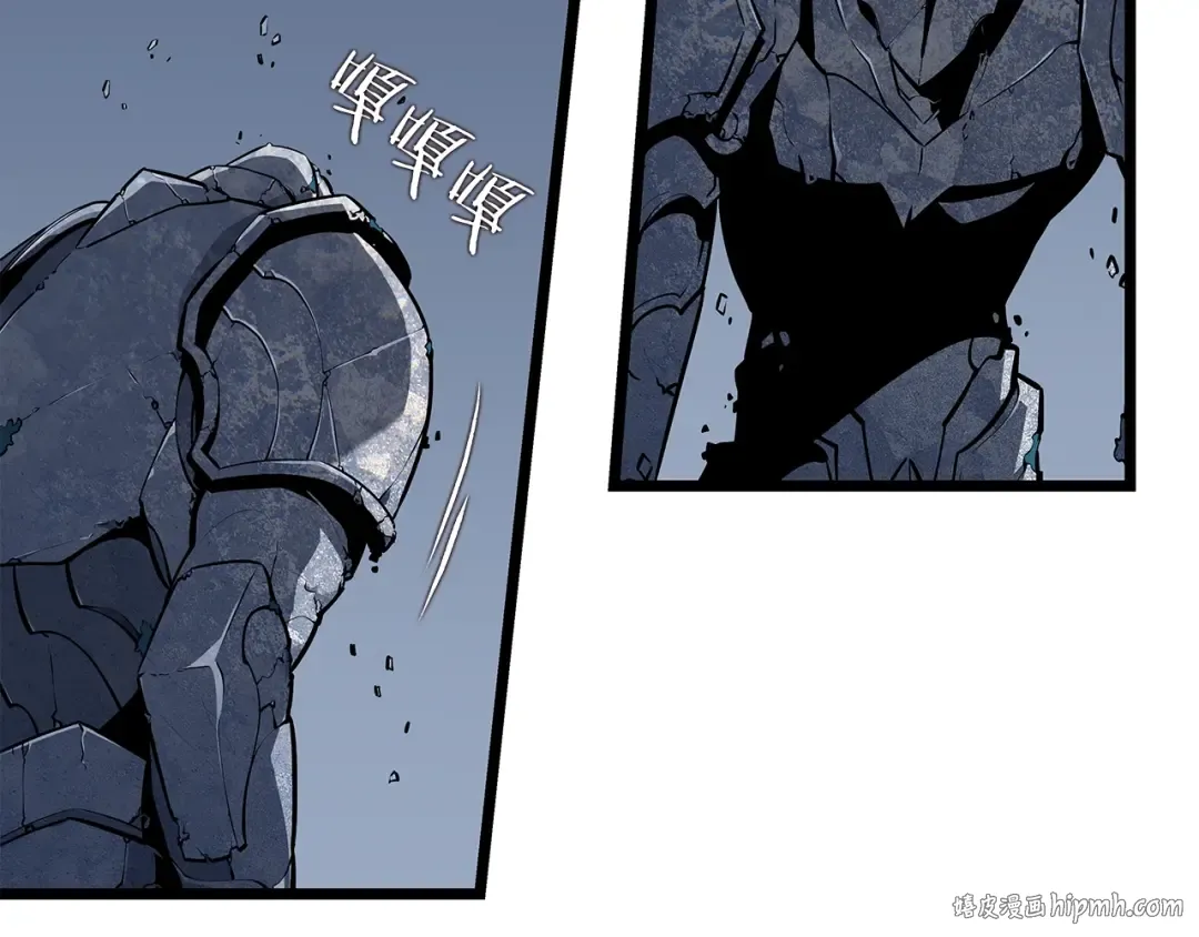 第127话 养成系统 第240页