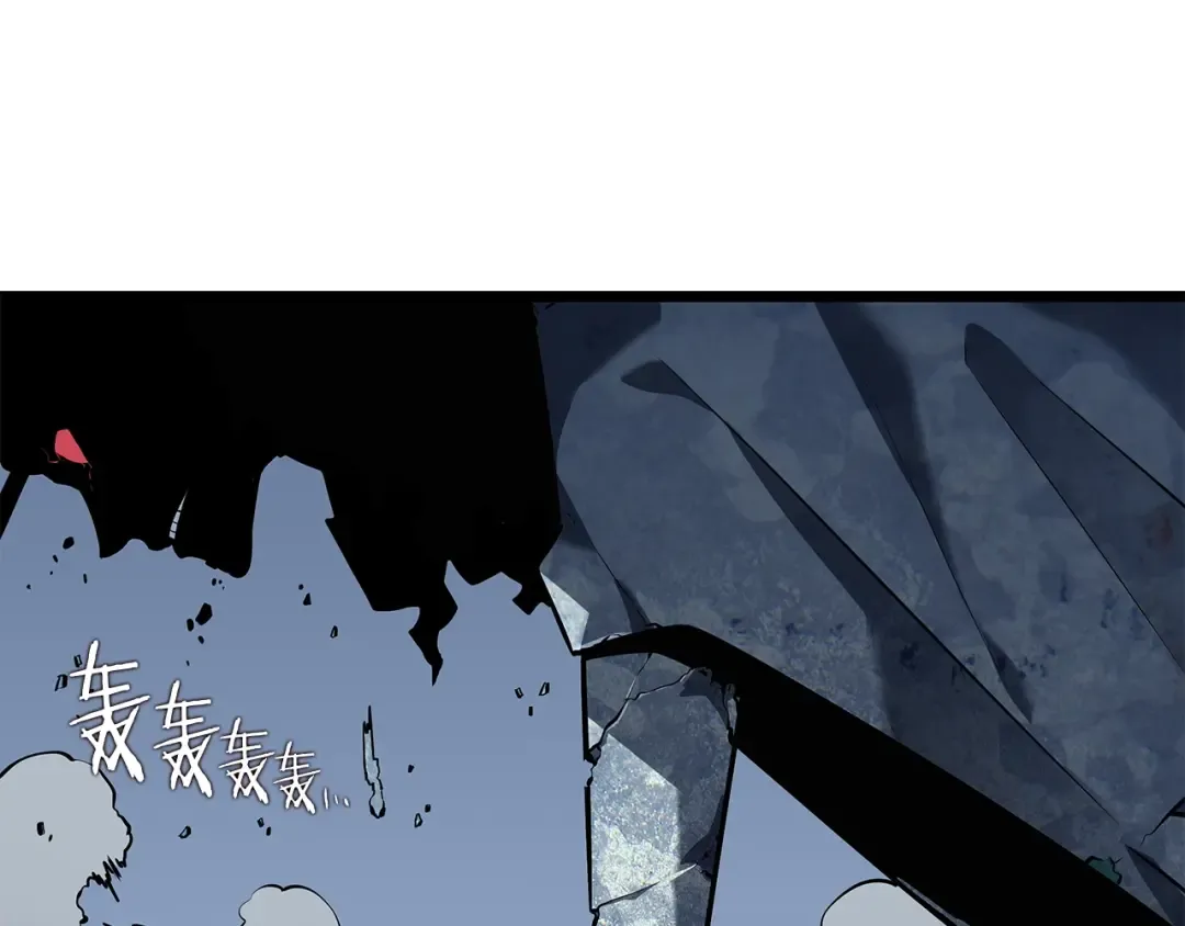 第127话 养成系统 第241页