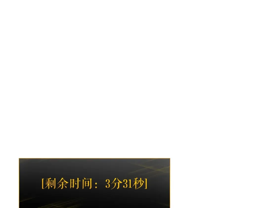 第127话 养成系统 第243页