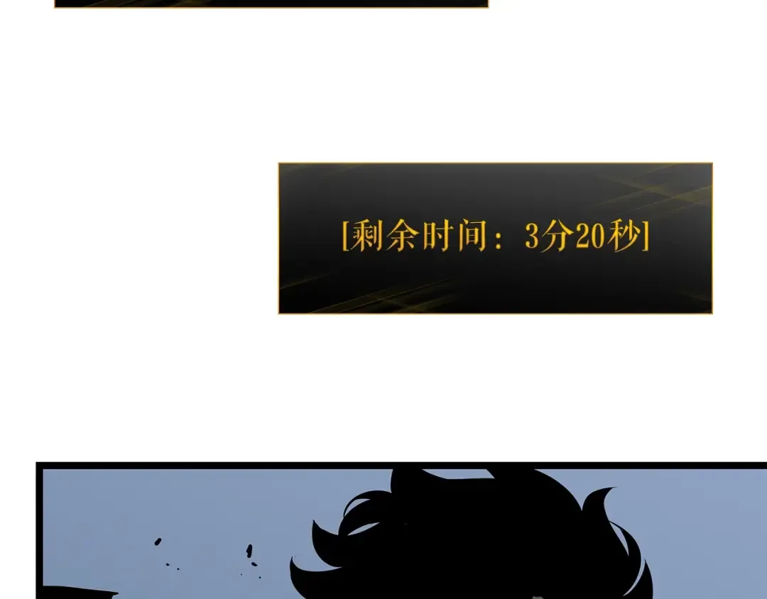 第127话 养成系统 第244页