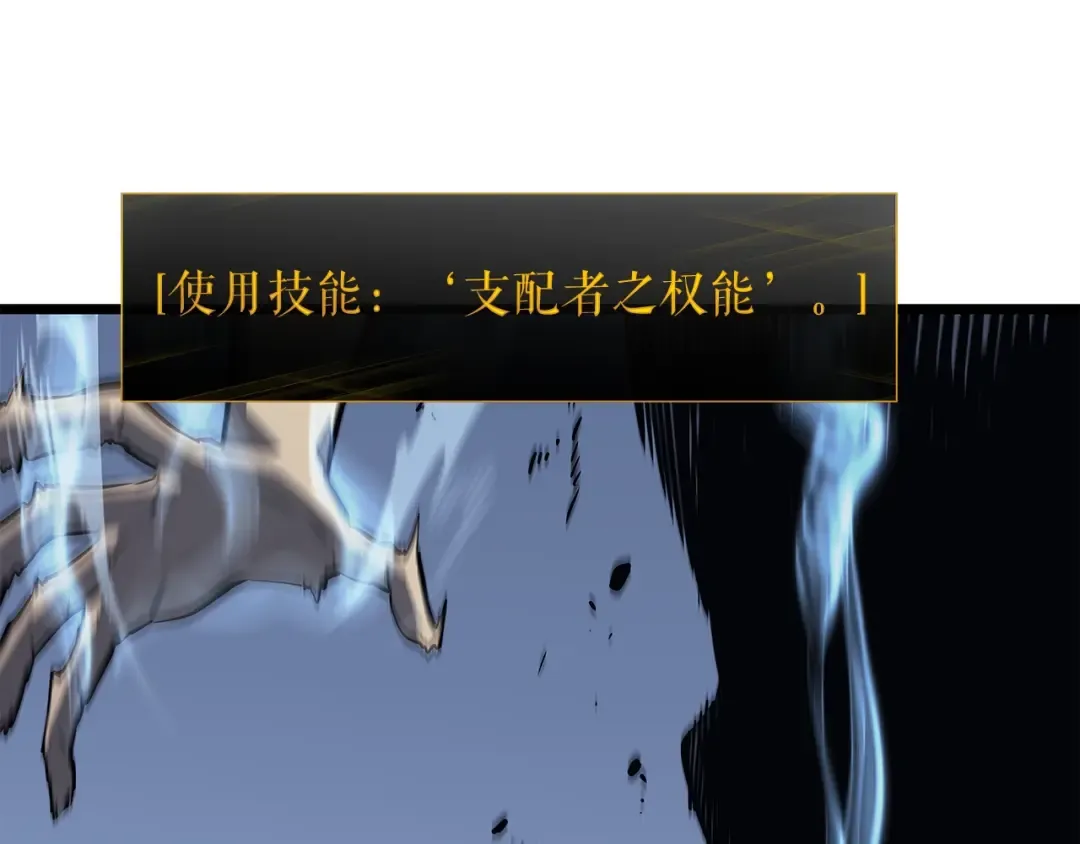 第127话 养成系统 第252页