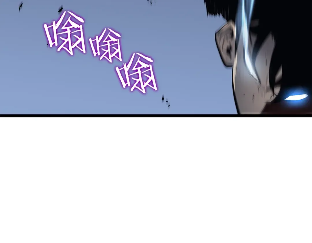 第127话 养成系统 第253页