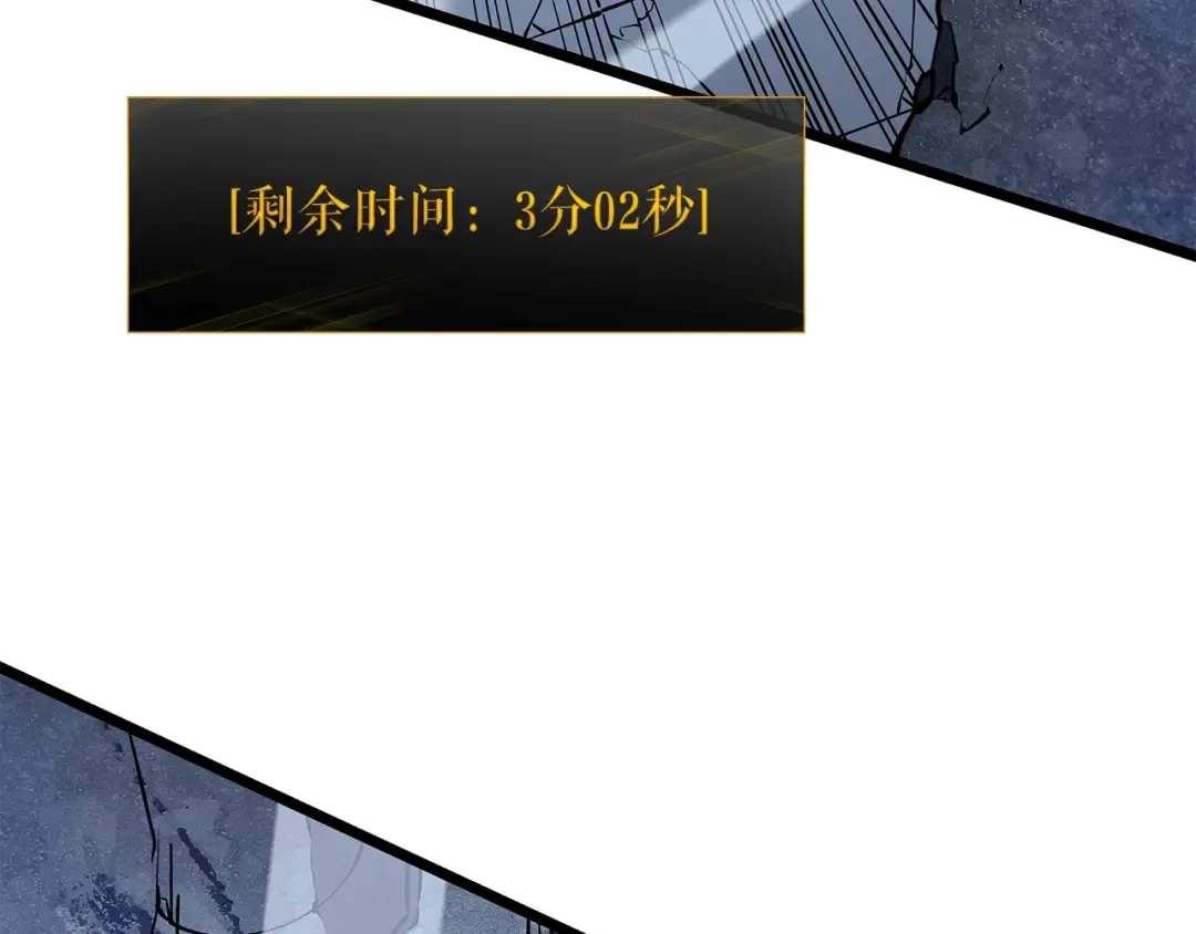 第127话 养成系统 第274页