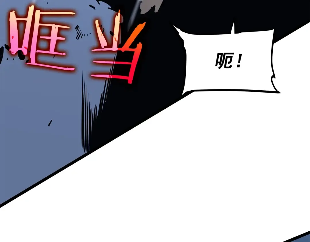 第127话 养成系统 第276页