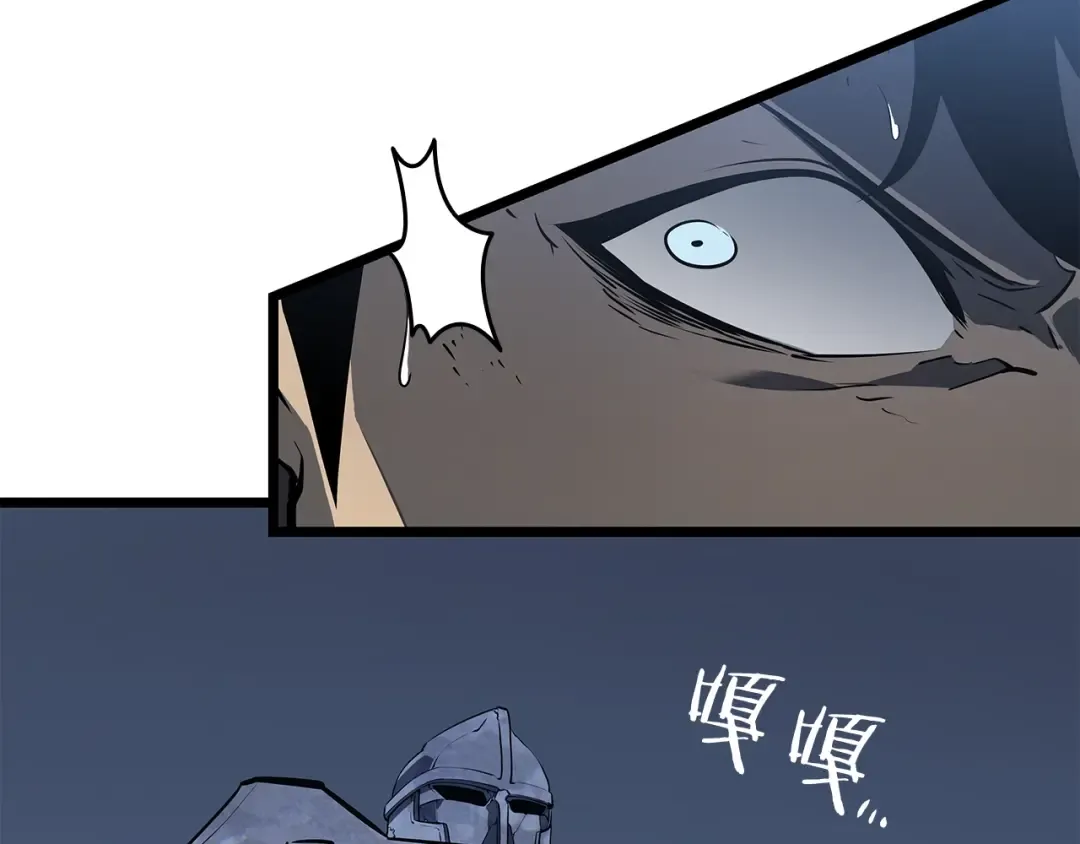 第127话 养成系统 第277页