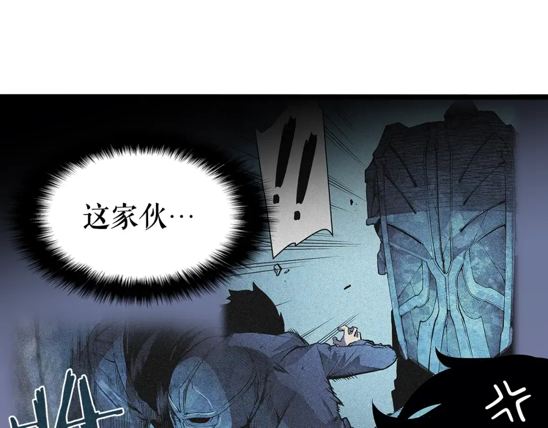 第127话 养成系统 第281页