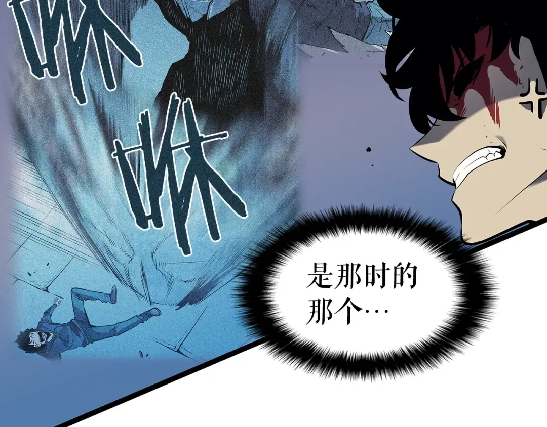第127话 养成系统 第282页