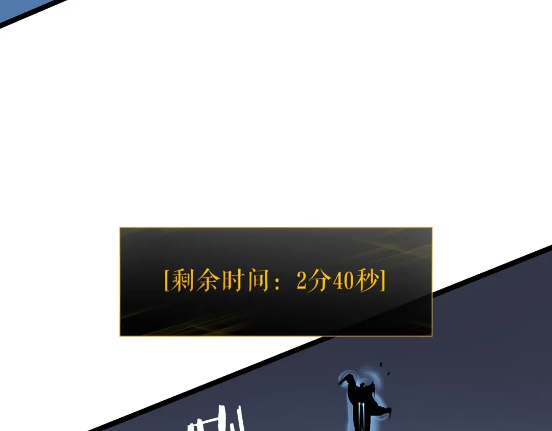 第127话 养成系统 第283页