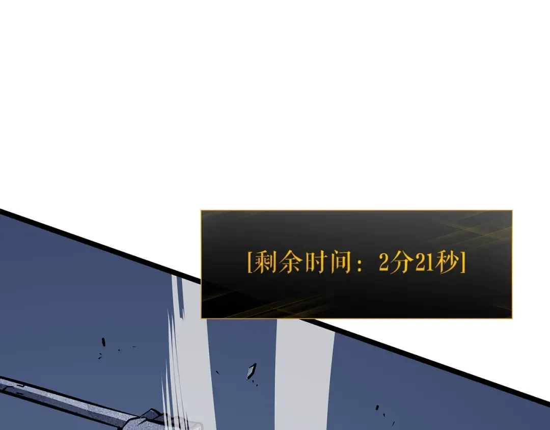 第127话 养成系统 第290页