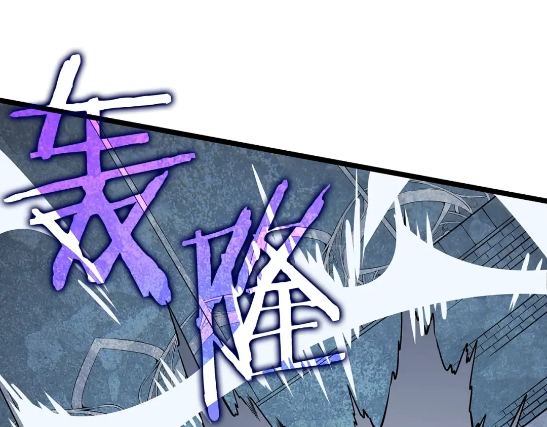 第127话 养成系统 第293页