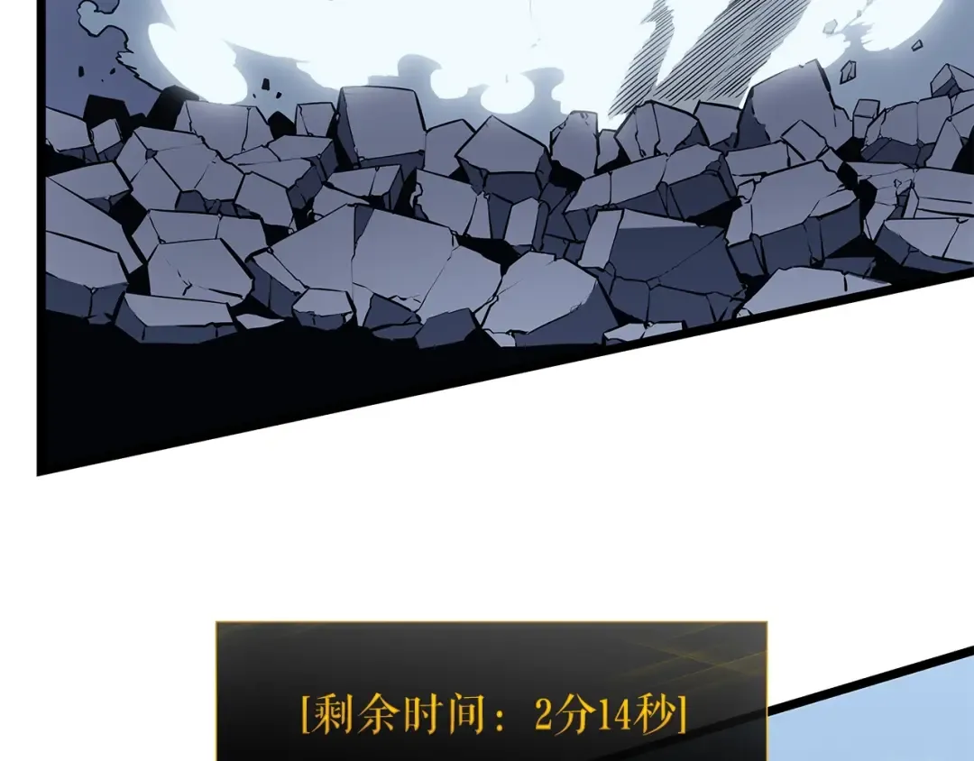 第127话 养成系统 第297页