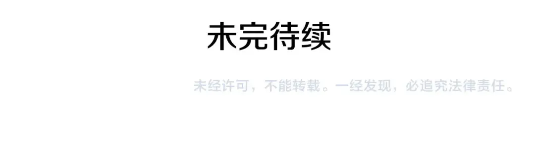 第127话 养成系统 第306页