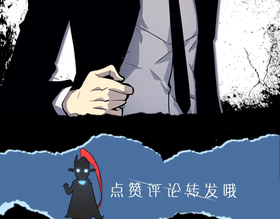 第127话 养成系统 第309页