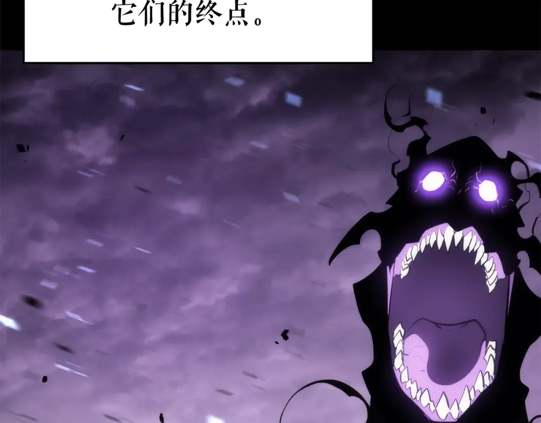 第128话 记忆数据 第148页