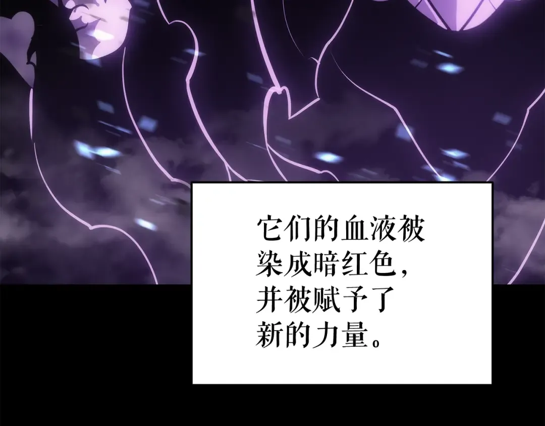 第128话 记忆数据 第150页