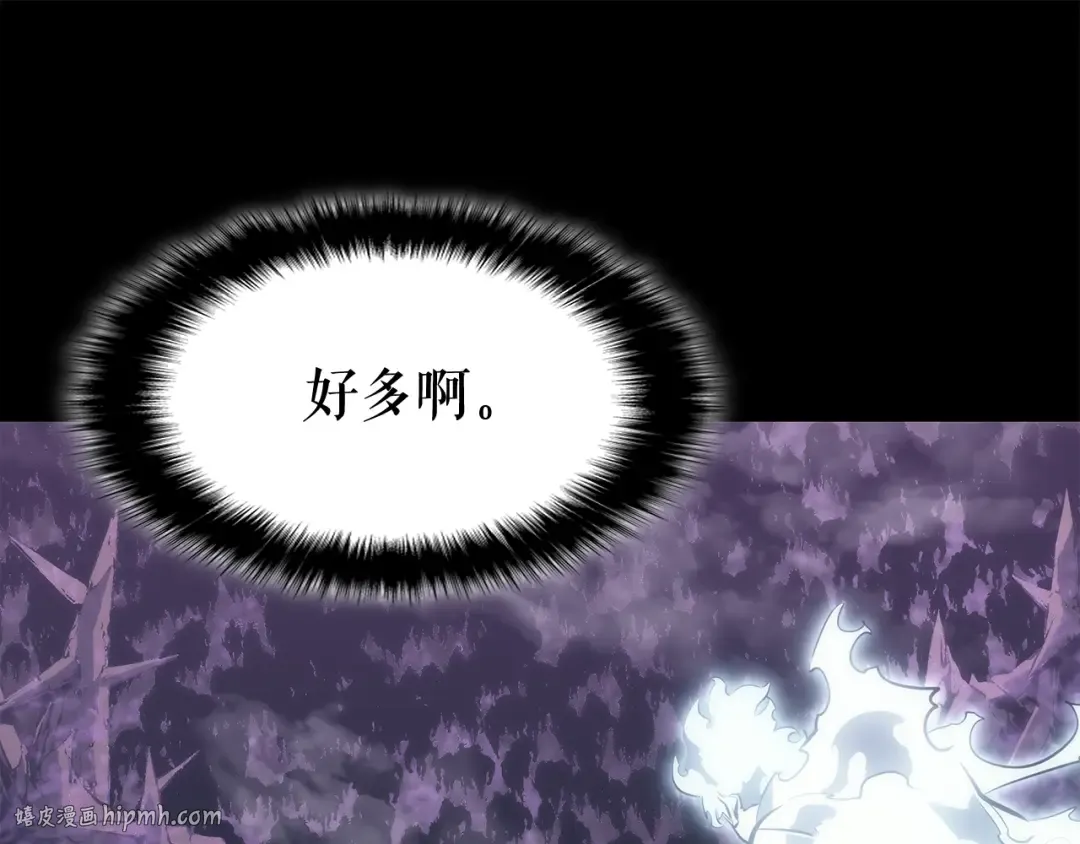 第128话 记忆数据 第152页