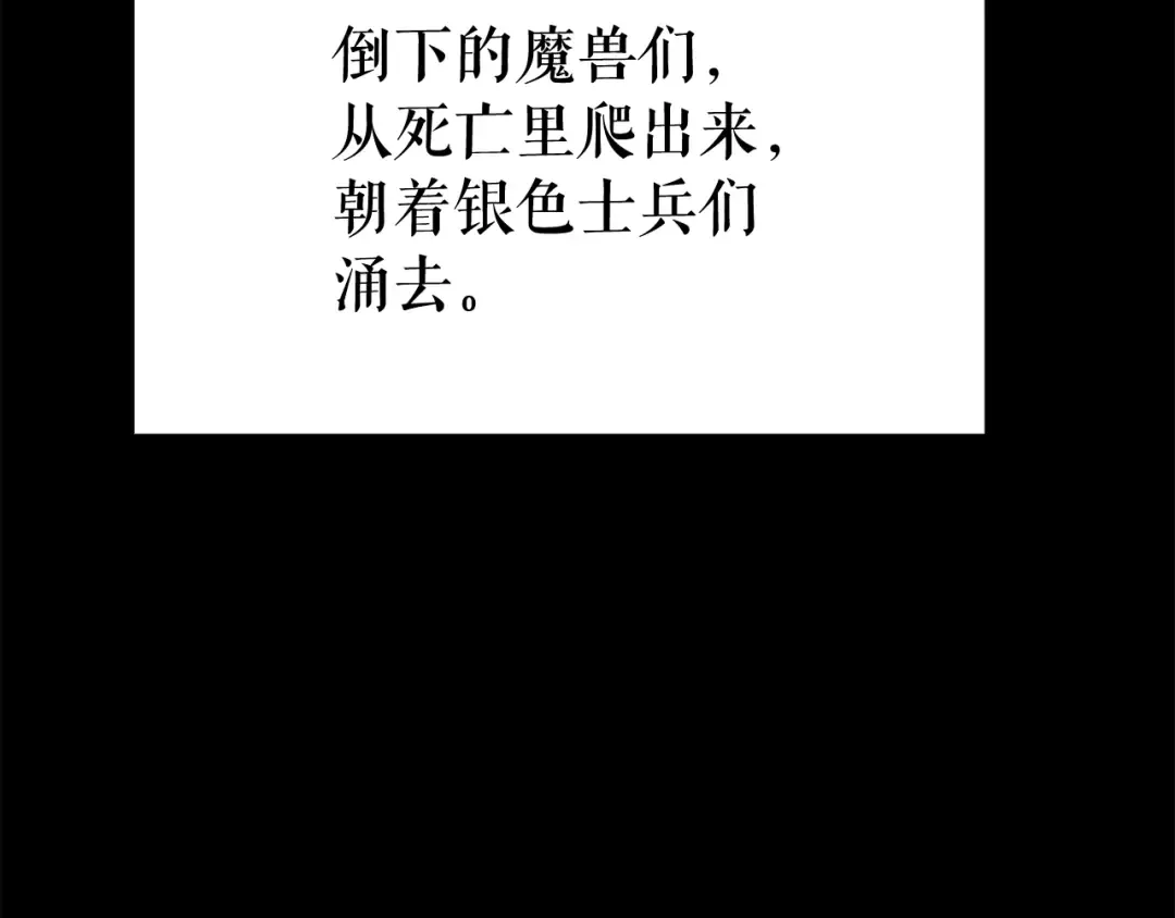 第128话 记忆数据 第156页