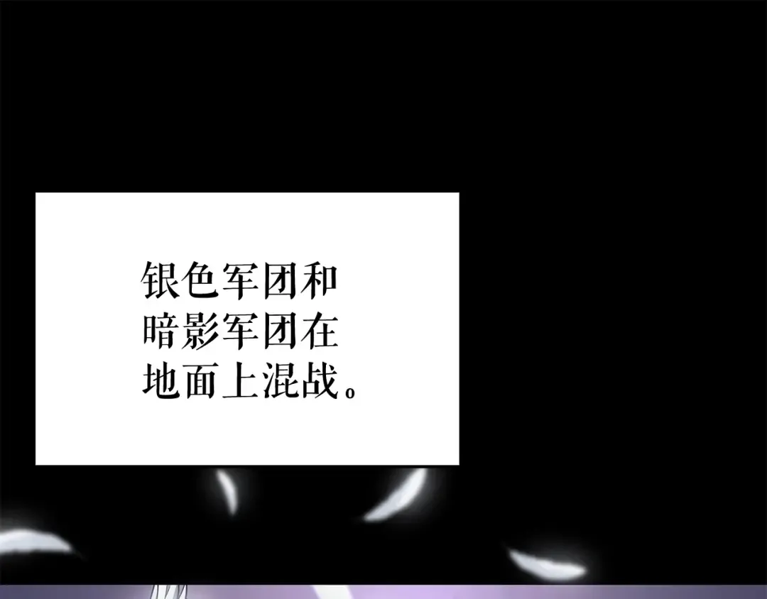 第128话 记忆数据 第165页