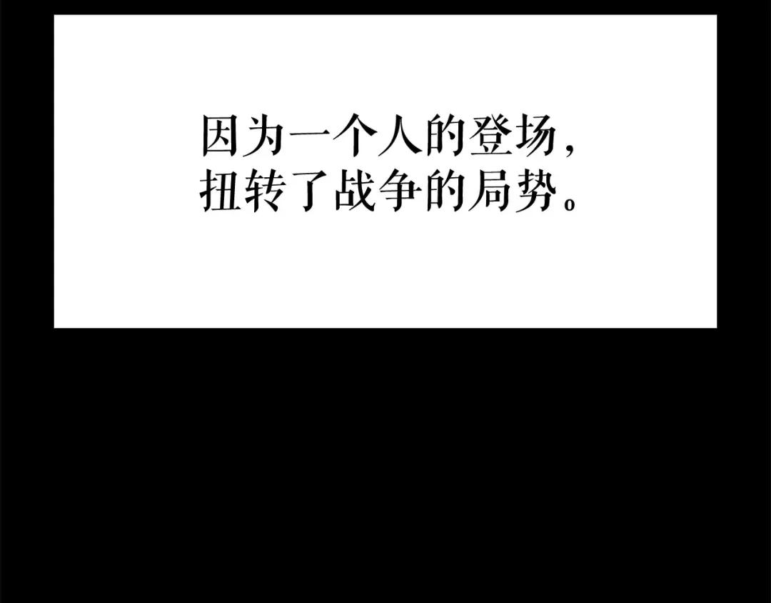 第128话 记忆数据 第175页