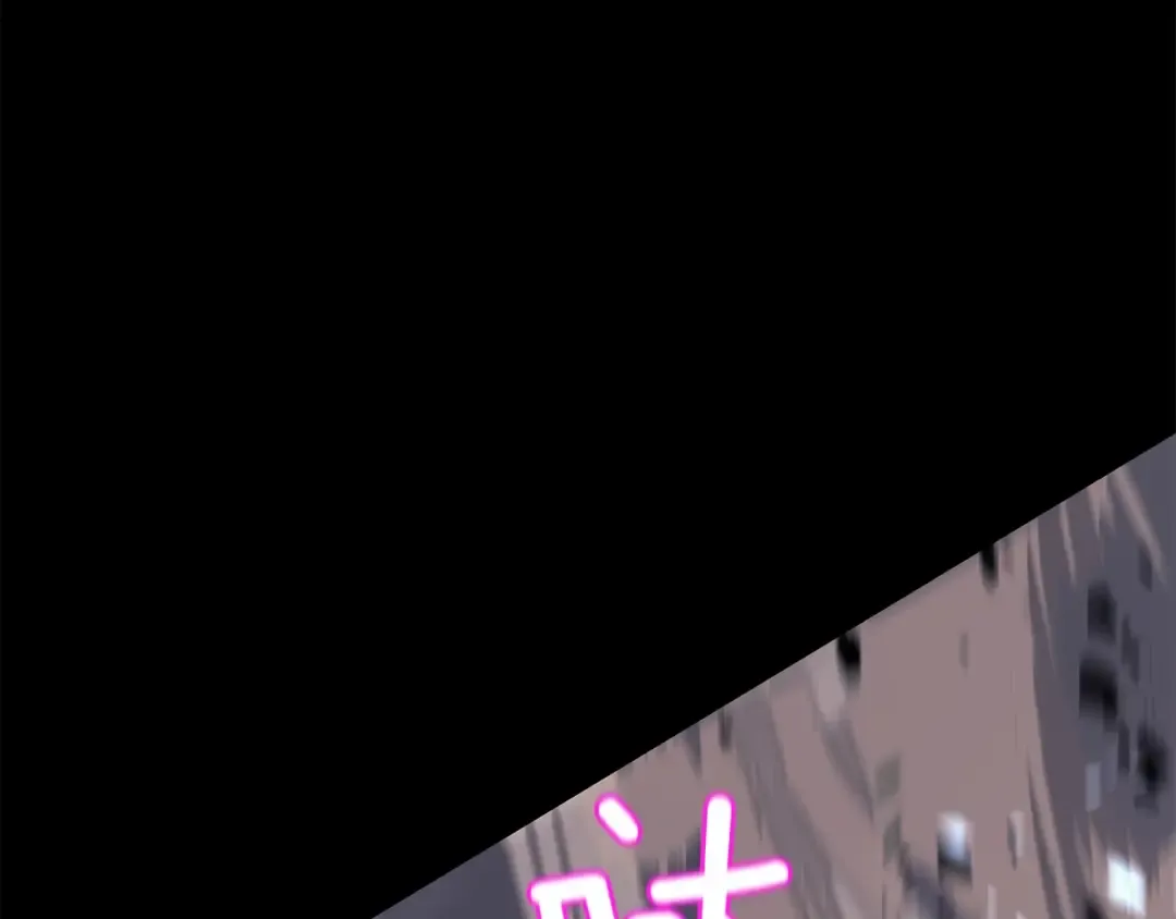 第128话 记忆数据 第188页