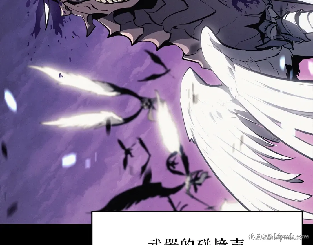 第128话 记忆数据 第104页