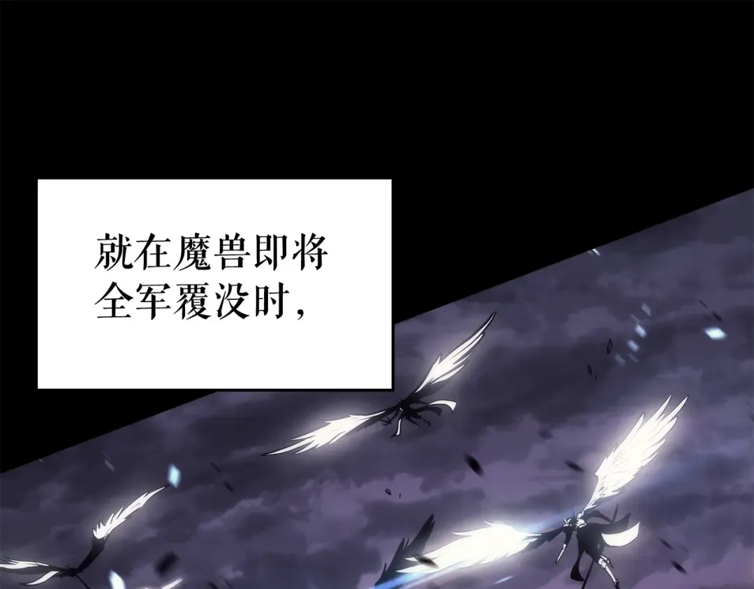第128话 记忆数据 第111页