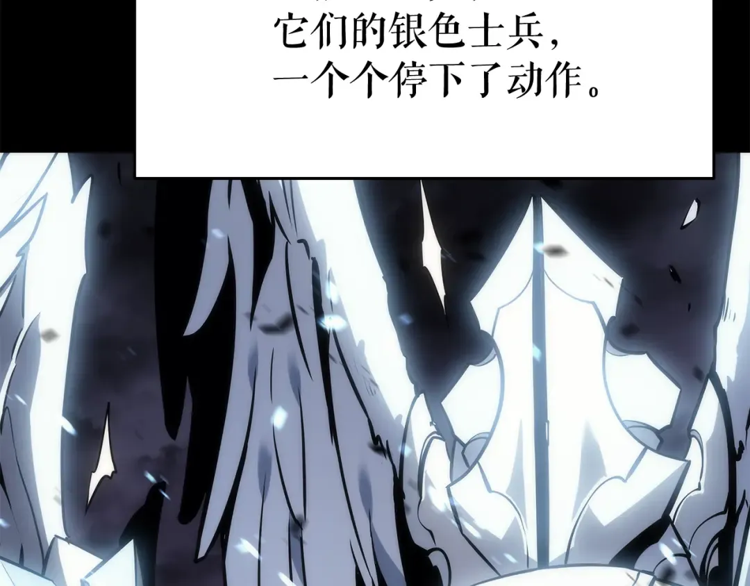 第128话 记忆数据 第115页