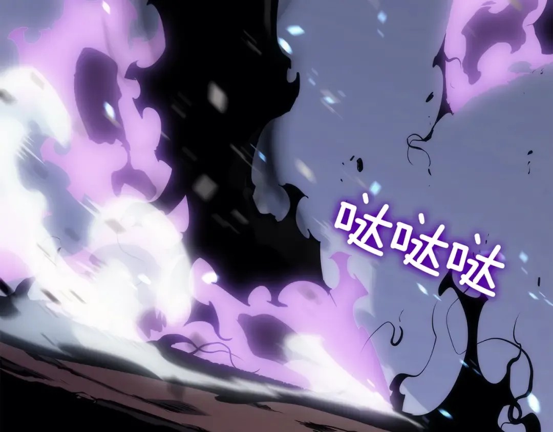 第128话 记忆数据 第119页