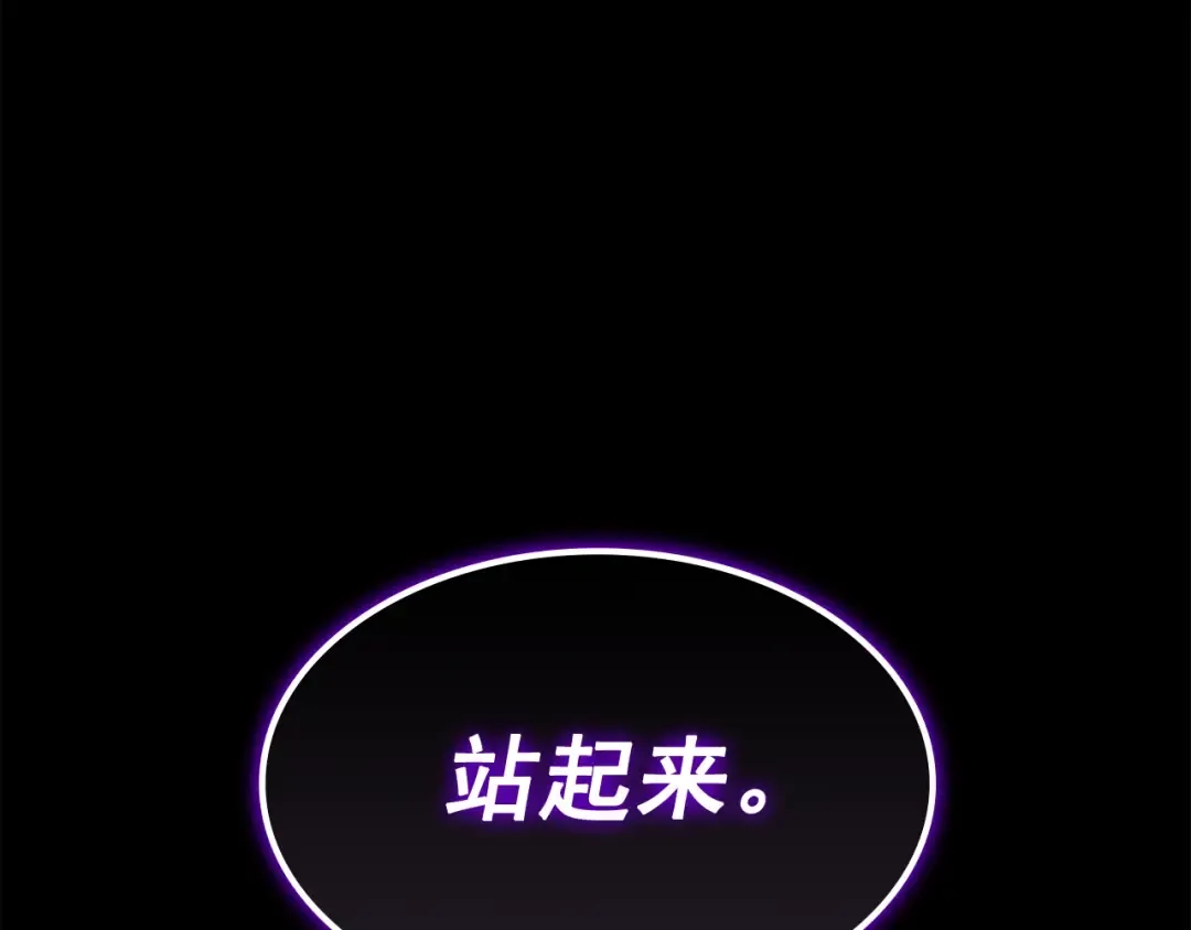 第128话 记忆数据 第123页